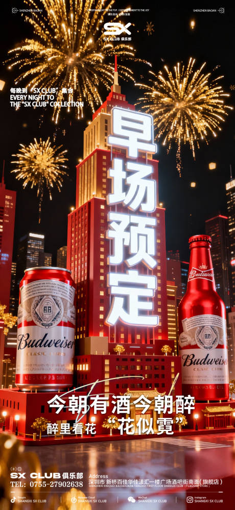 源文件下载【享设计】搜索编号：85320034882654749【早场预定】