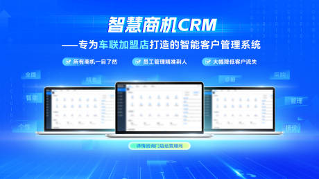 源文件下载【享设计】搜索编号：63980035283839462【科技banner】