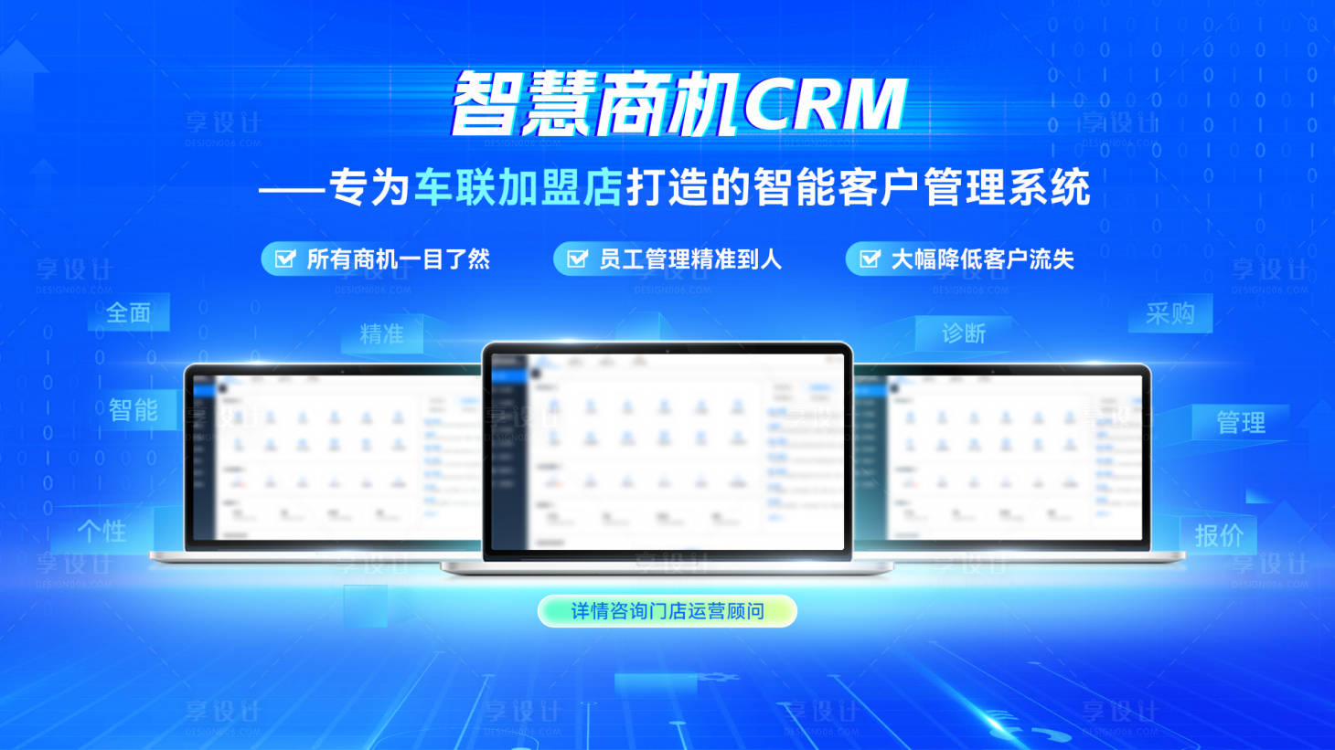 源文件下载【享设计】搜索编号：63980035283839462【科技banner】