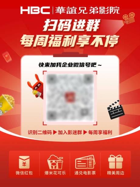 源文件下载【享设计】搜索编号：57120035164768073【扫码领福利海报】