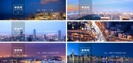 源文件下载【享设计】搜索编号：87140034959709540【围挡】