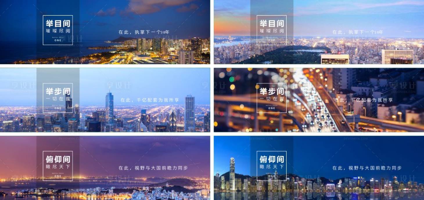 源文件下载【享设计】搜索编号：87140034959709540【围挡】