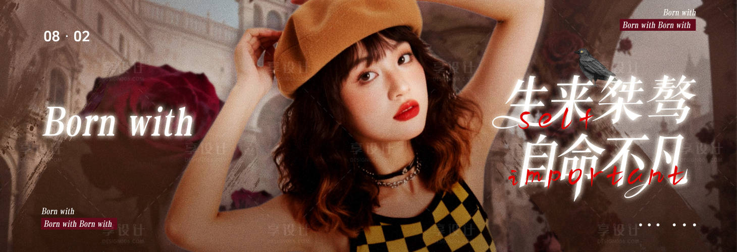 源文件下载【享设计】搜索编号：56230035287604765【人物宣传banner】