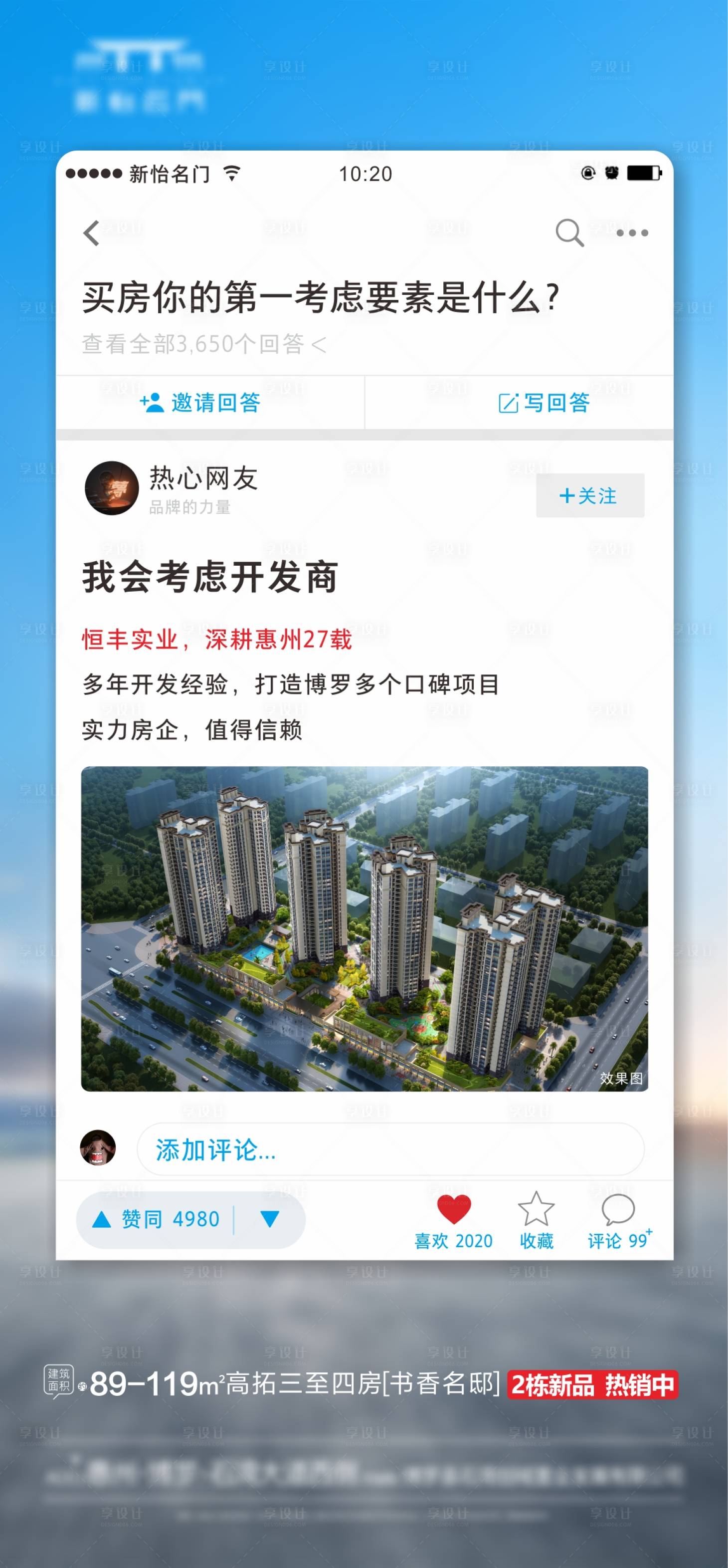源文件下载【享设计】搜索编号：80760034947847838【靠谱选择系列稿价值稿】