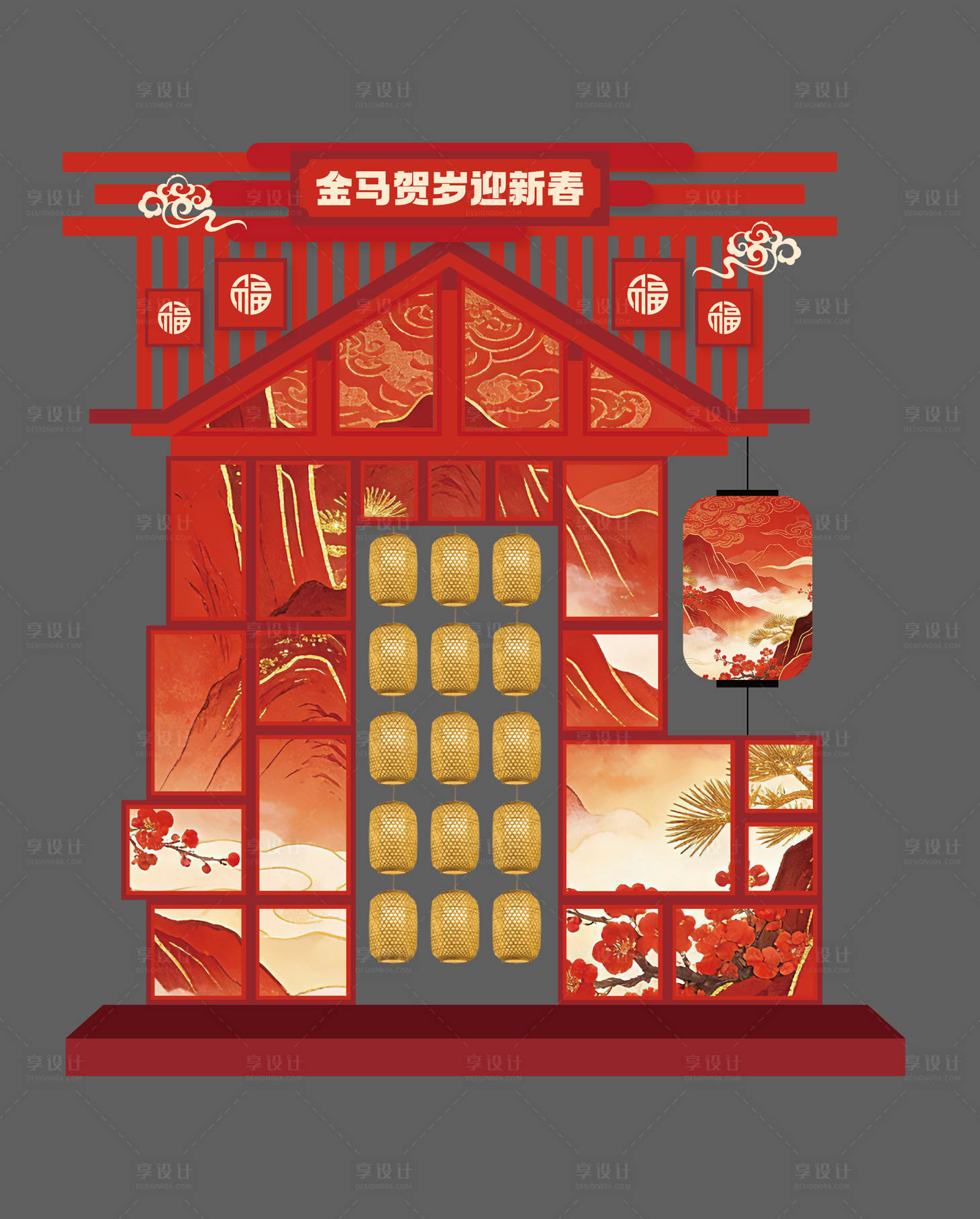 源文件下載【享設(shè)計(jì)】搜索編號(hào)：48350034950025753【新年打卡美陳dp點(diǎn)】