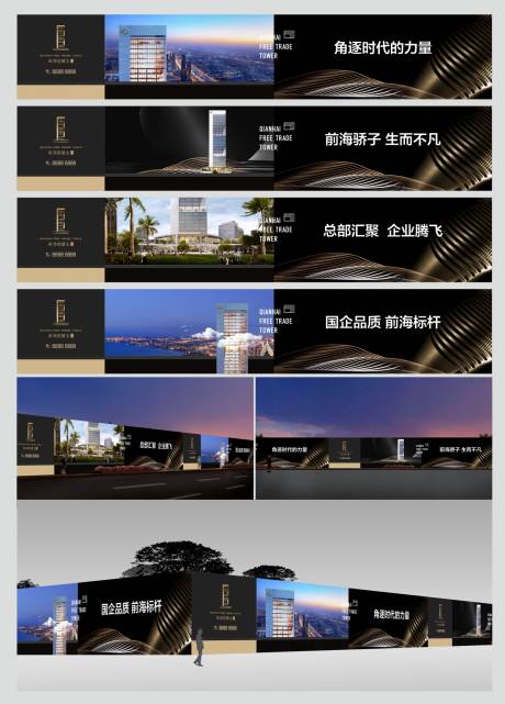 源文件下载【享设计】搜索编号：71040034988579547【围挡】