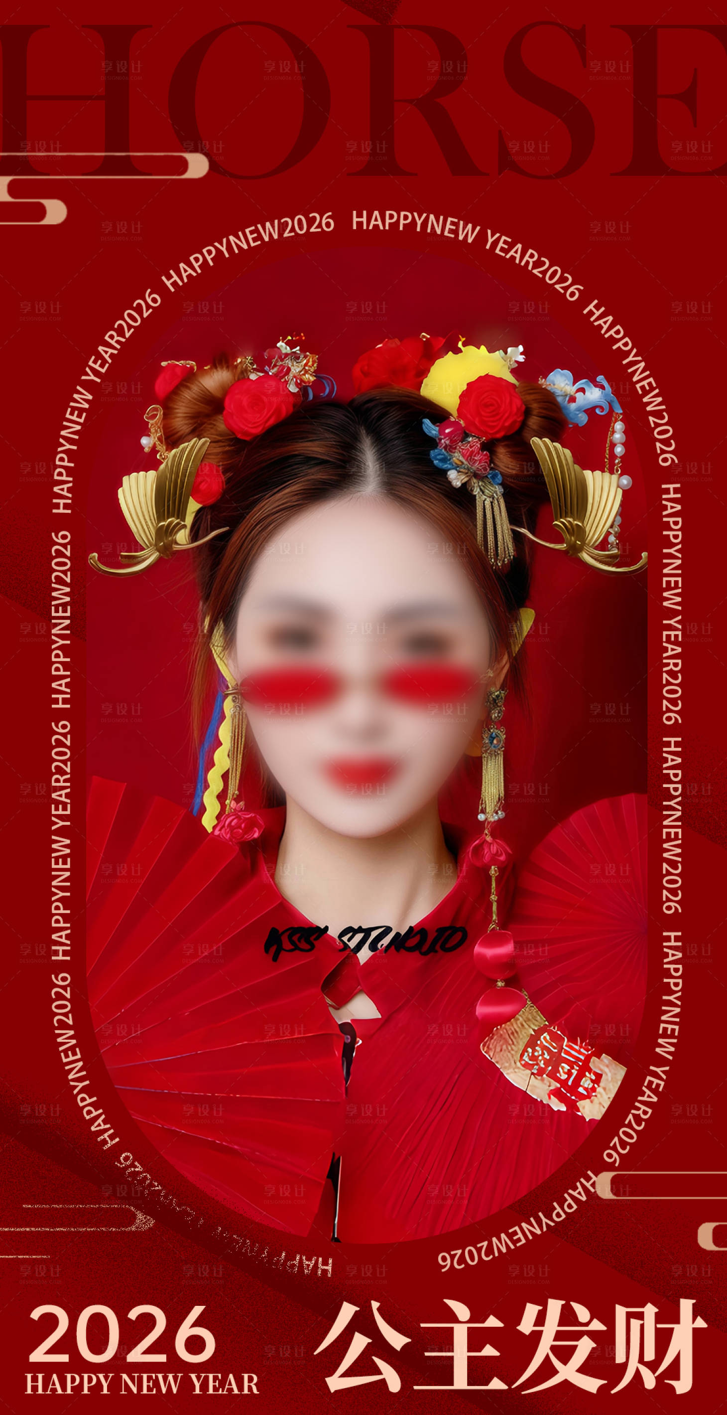 源文件下载【享设计】搜索编号：96360035165738109【医美2026马年新年国潮海报】