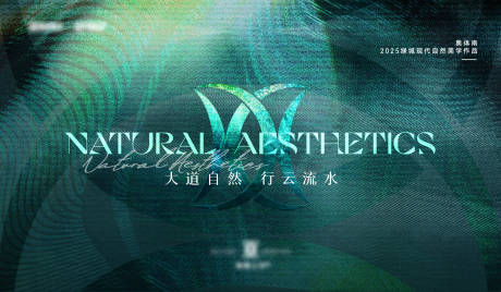 源文件下载【享设计】搜索编号：70790034892764617【地产豪宅高级简约主形象海报展板】