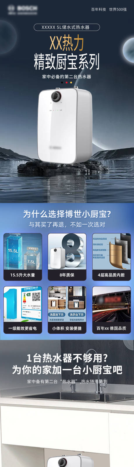 源文件下载【享设计】搜索编号：19840034977359196【小厨宝】