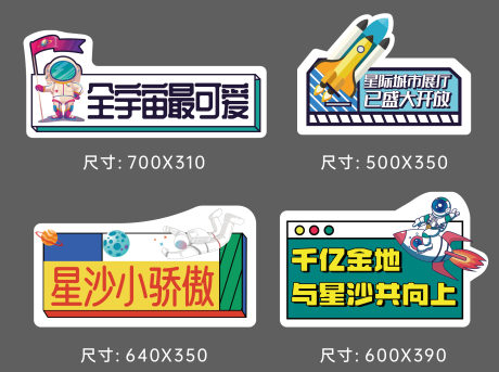 源文件下载【享设计】搜索编号：41310035286473752【地产手举牌】