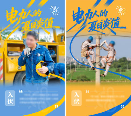 源文件下载【享设计】搜索编号：33010034844857555【人像海报】