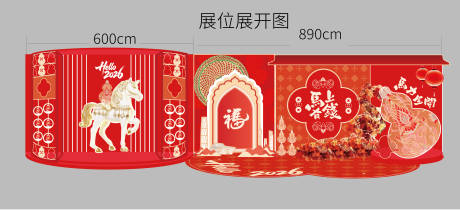 源文件下载【享设计】搜索编号：55340035052413868【马年丝绸之路主题美陈】