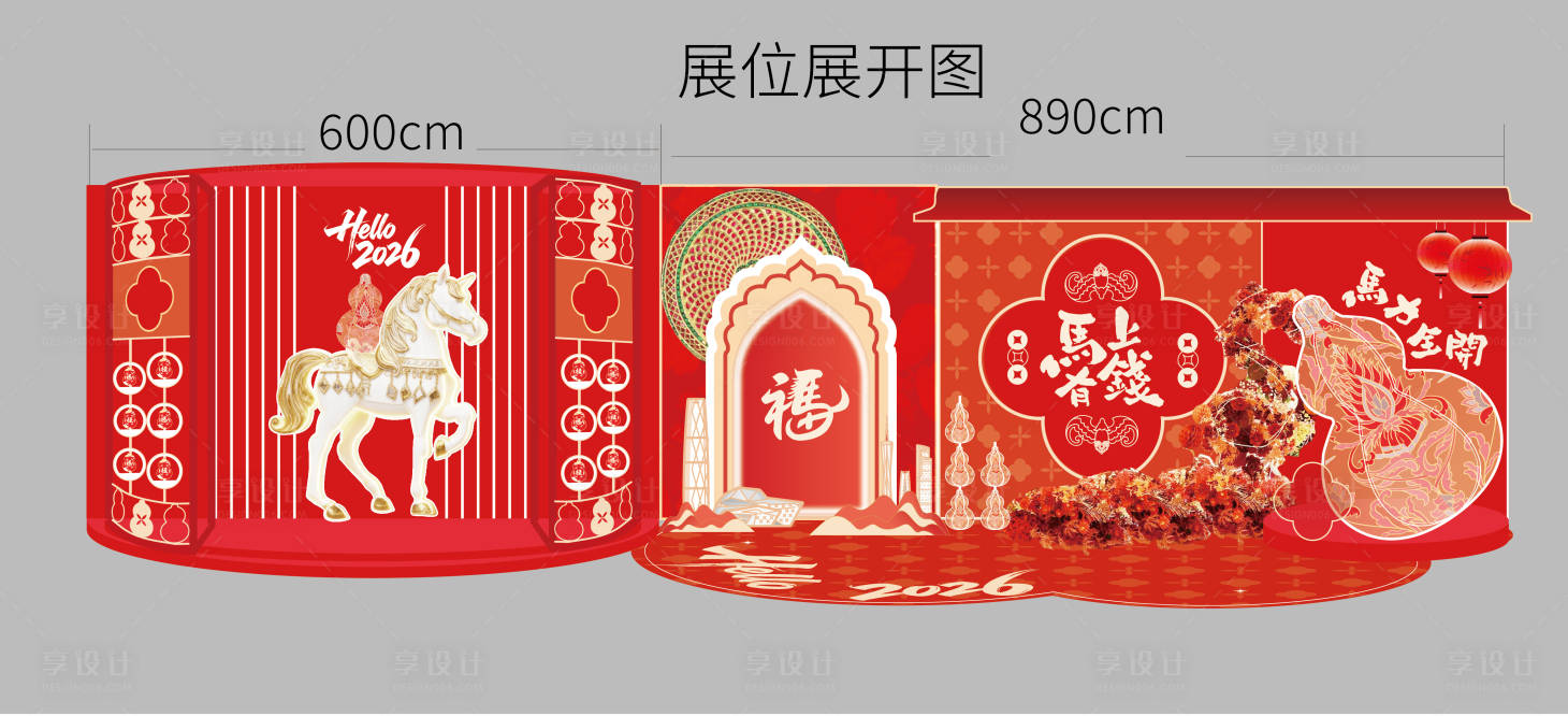 源文件下载【享设计】搜索编号：55340035052413868【马年丝绸之路主题美陈】