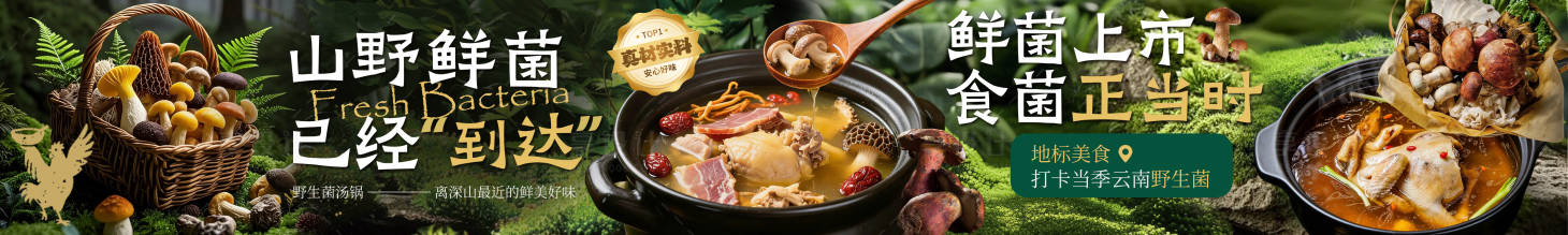 源文件下載【享設(shè)計(jì)】搜索編號(hào)：38230034910066050【大眾點(diǎn)評(píng)美團(tuán)餐飲輪播五連圖】