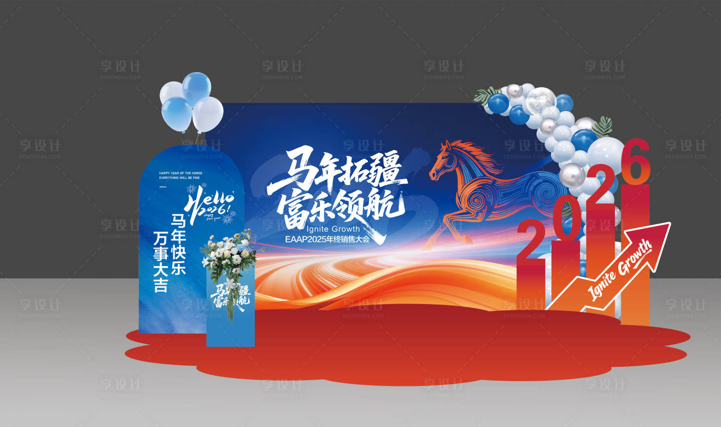 源文件下载【享设计】搜索编号：87530035057145450【马年异形背景板】