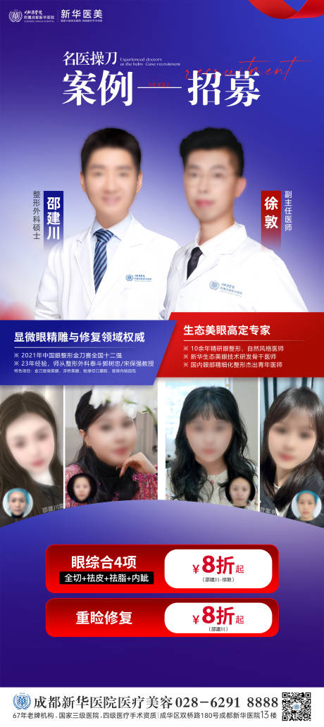 源文件下载【享设计】搜索编号：37440035301705107【案例招募】