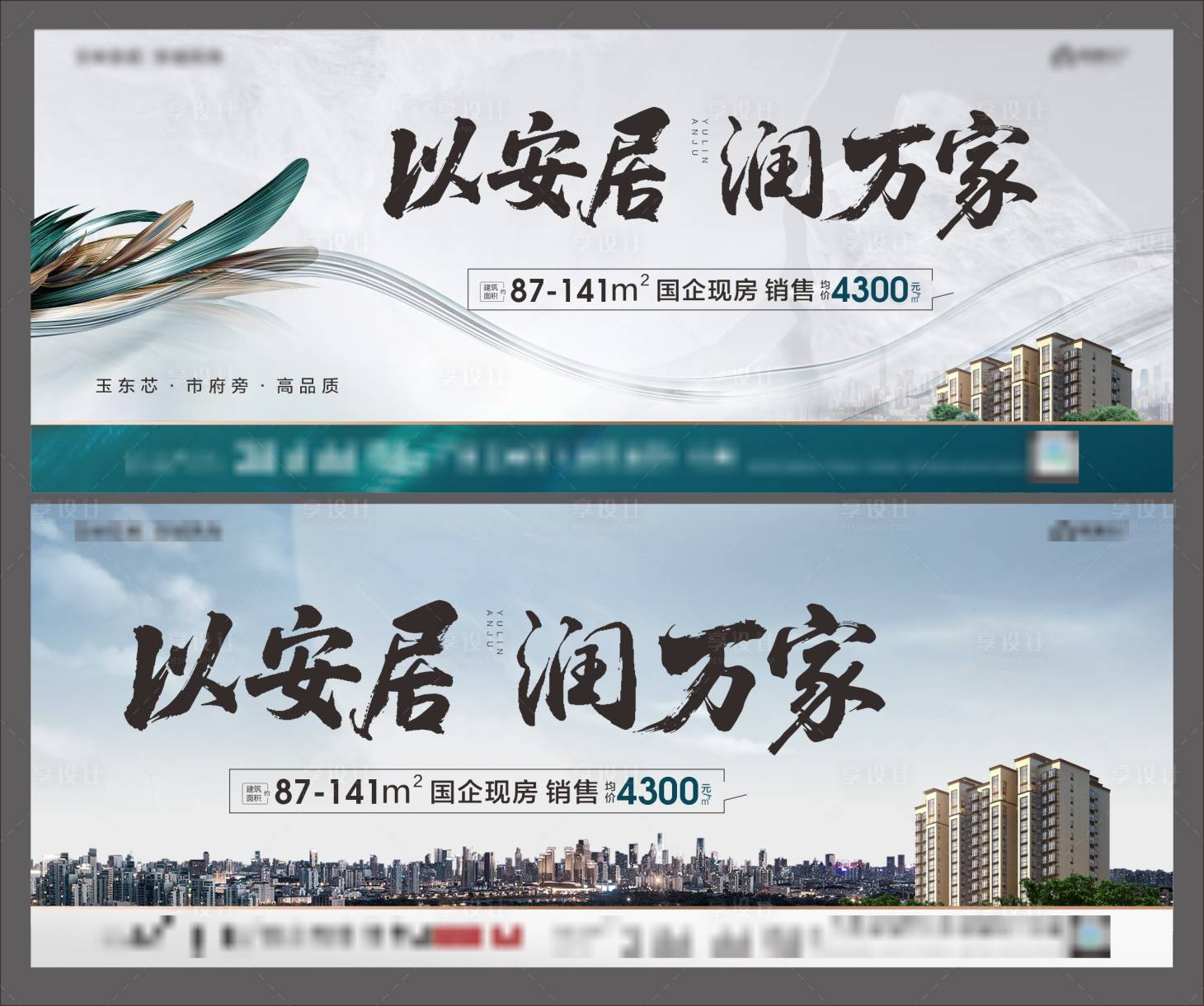 源文件下载【享设计】搜索编号：51120034916223557【阶段主画面】