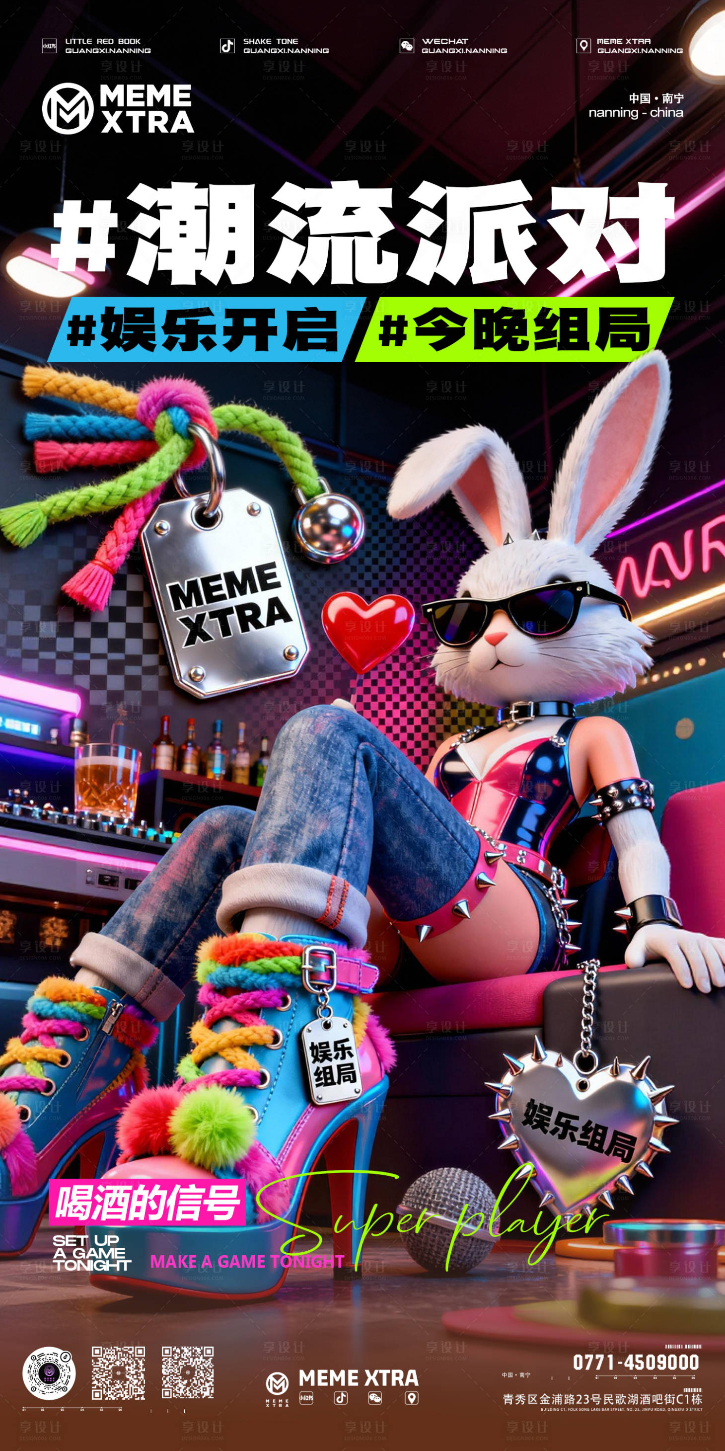 源文件下载【享设计】搜索编号：17970035039828357【日常邀客】