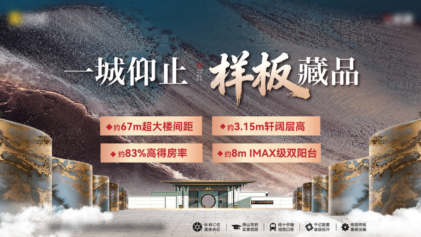 源文件下载【享设计】搜索编号：38960035275121274【精装】