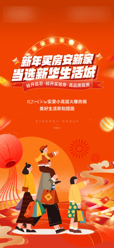 源文件下载【享设计】搜索编号：70720035110378193【海报】