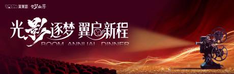 源文件下载【享设计】搜索编号：88050035169575611【年度盛典】