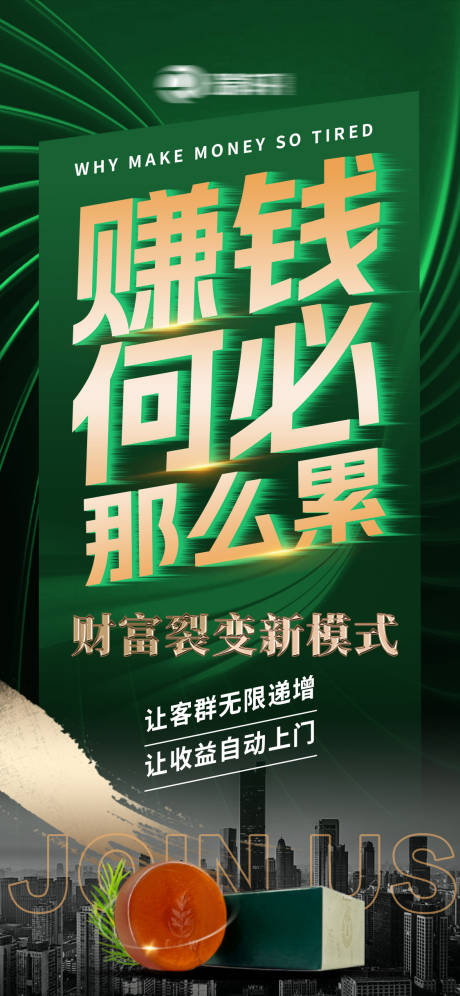 源文件下载【享设计】搜索编号：52390034969956235【微商招商】