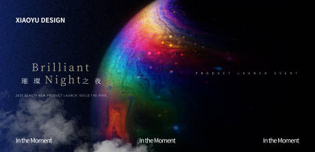 源文件下载【享设计】搜索编号：14850034981614399【年会发布会主视觉】