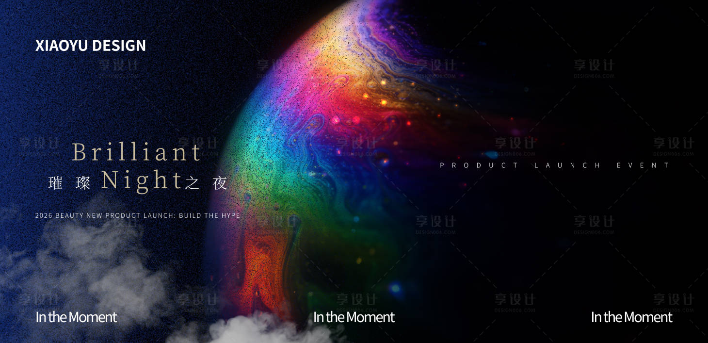 源文件下载【享设计】搜索编号：14850034981614399【年会发布会主视觉】