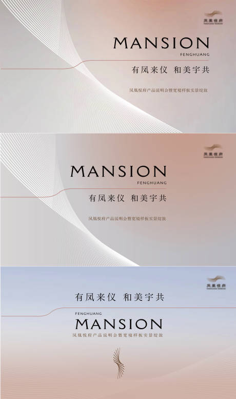 源文件下载【享设计】搜索编号：55720034975632942【地产极简主画面】