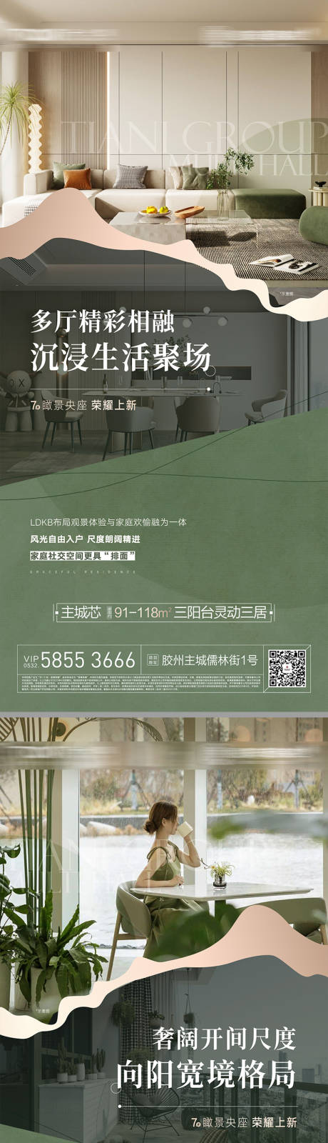 源文件下载【享设计】搜索编号：63130035093286989【价值系列海报】