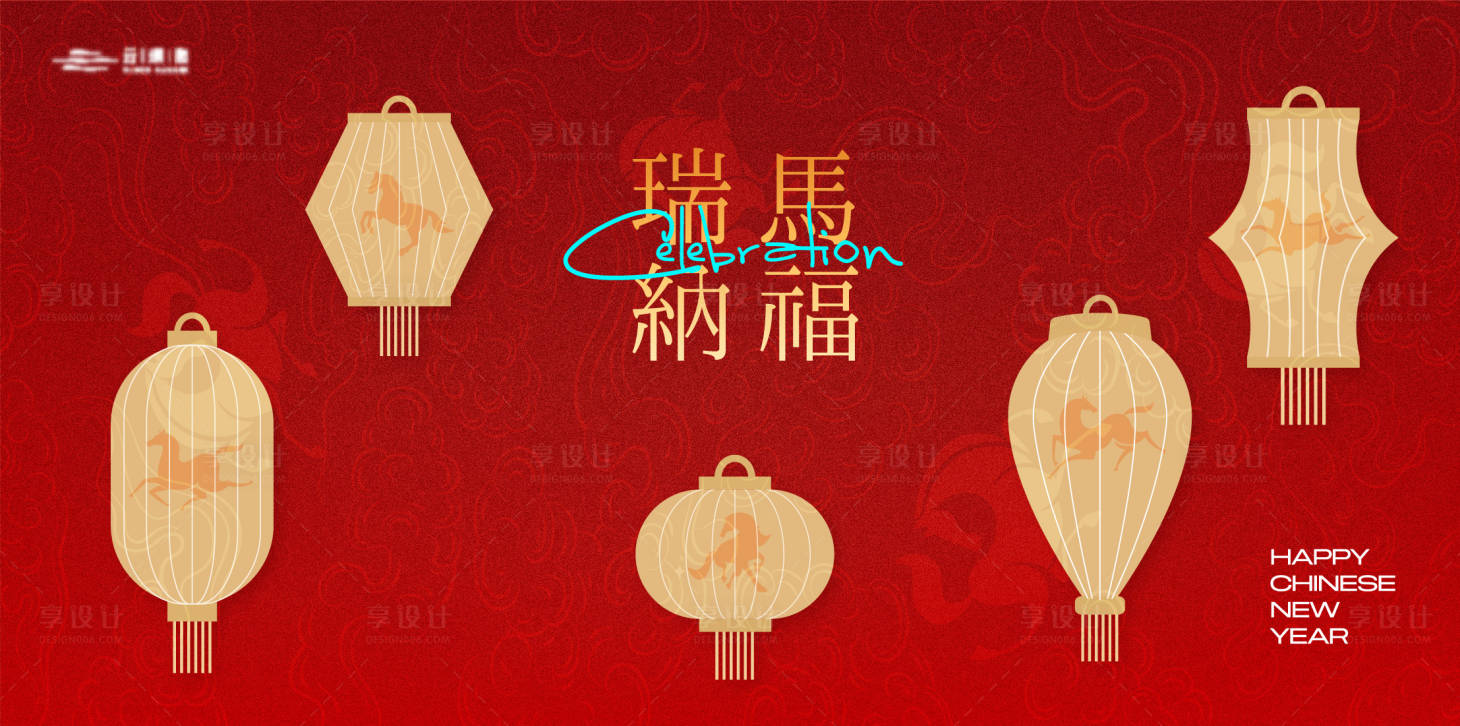 源文件下载【享设计】搜索编号：82620035214141207【马年灯笼新春主形象活动背景板】
