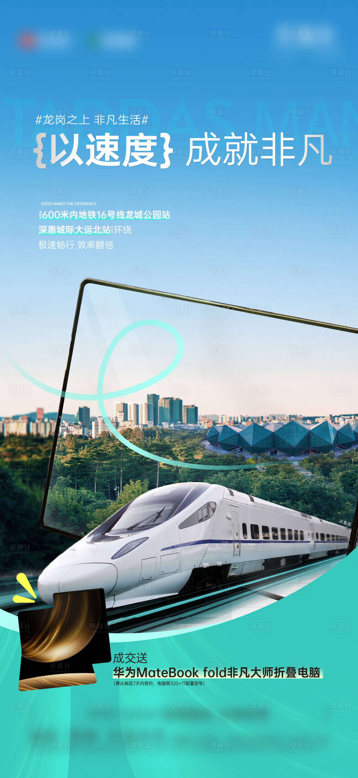 源文件下载【享设计】搜索编号：73590035243269369【渠道配套价值】