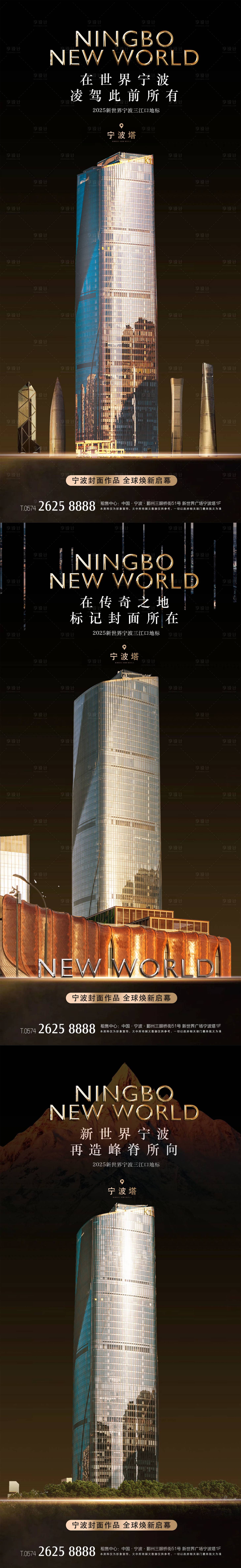 源文件下载【享设计】搜索编号：80980034818393022【写字楼】