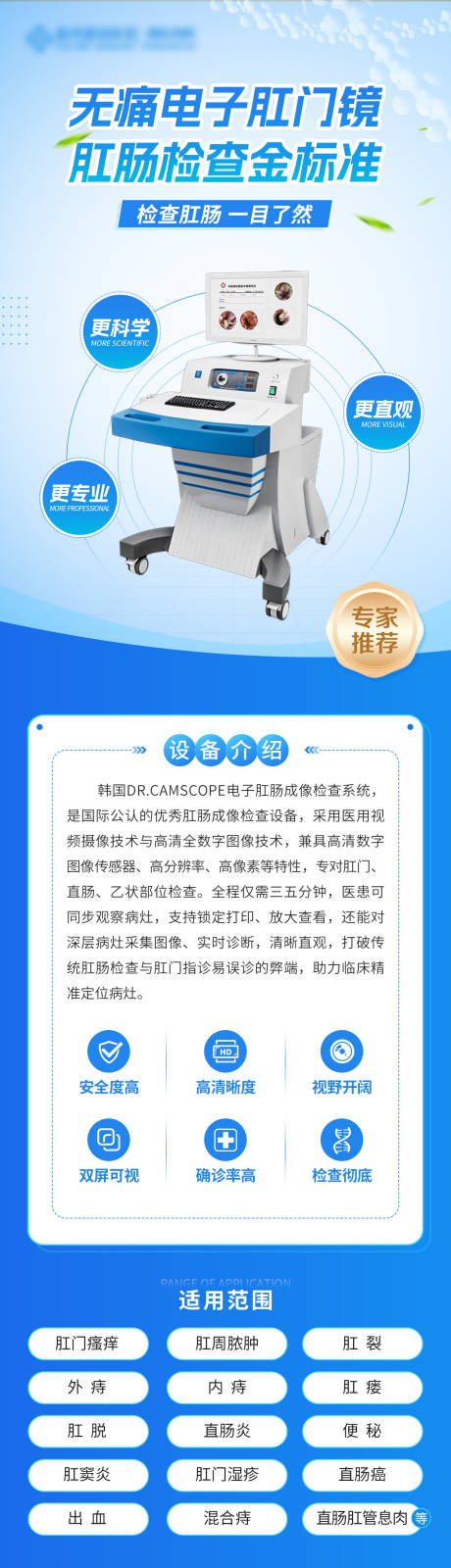 源文件下载【享设计】搜索编号：35870035290955792【设备介绍】