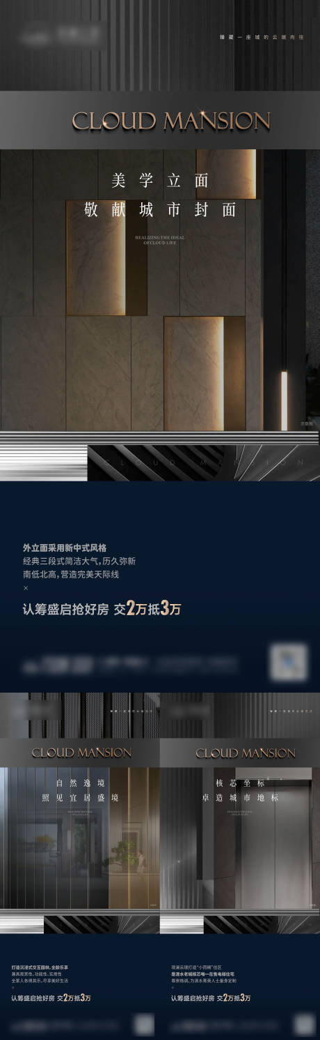 源文件下载【享设计】搜索编号：46000035124551218【地产】