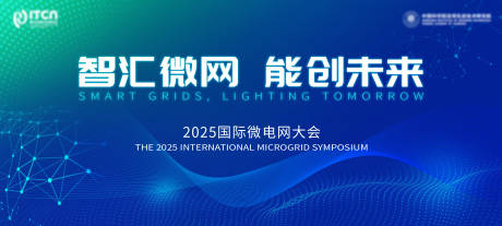 源文件下载【享设计】搜索编号：25620035110189197【科技未来主视觉】