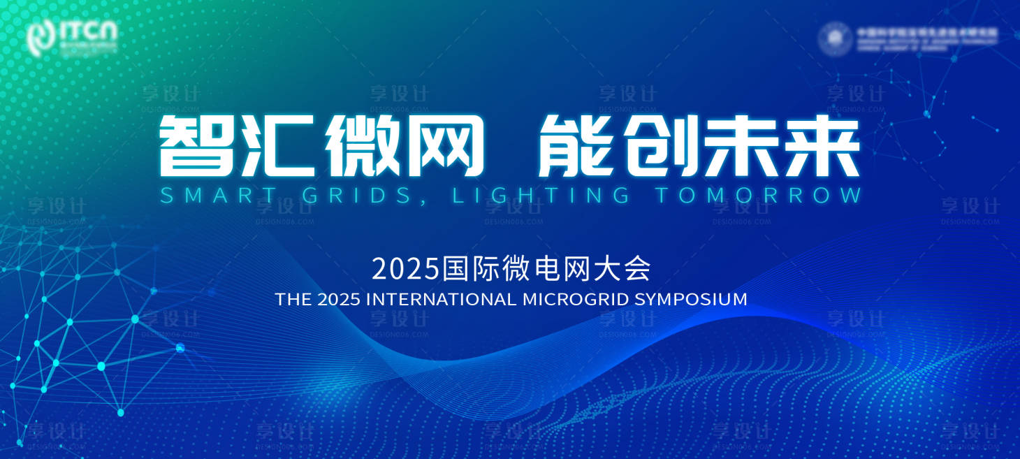 源文件下载【享设计】搜索编号：25620035110189197【科技未来主视觉】