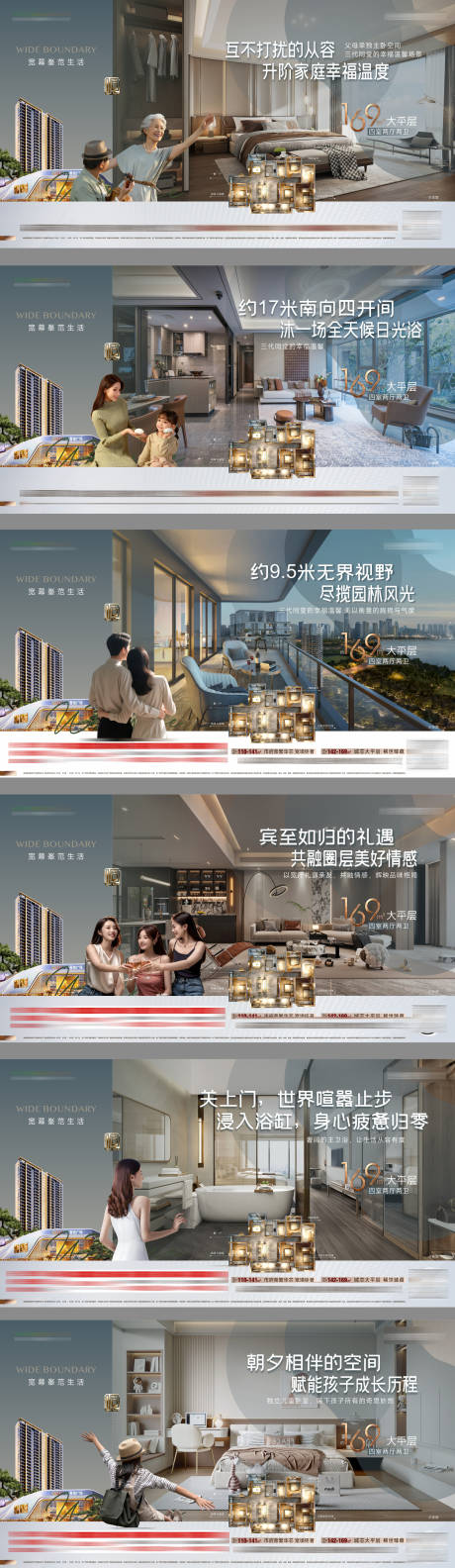 源文件下载【享设计】搜索编号：78320034859666932【户型价值】