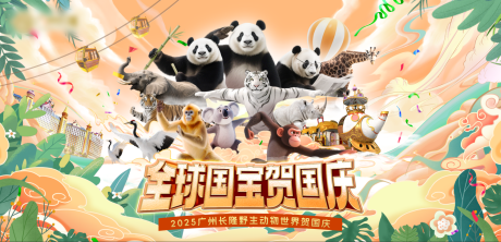 源文件下载【享设计】搜索编号：90700035182732486【新春欢乐海报】