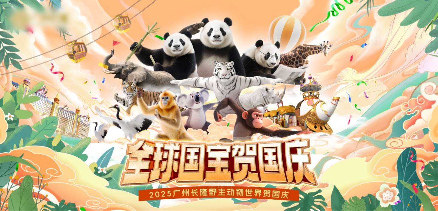 源文件下载【享设计】搜索编号：90700035182732486【新春欢乐海报】