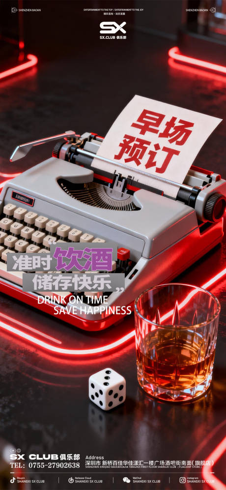 源文件下载【享设计】搜索编号：37810035068462166【早场预定】