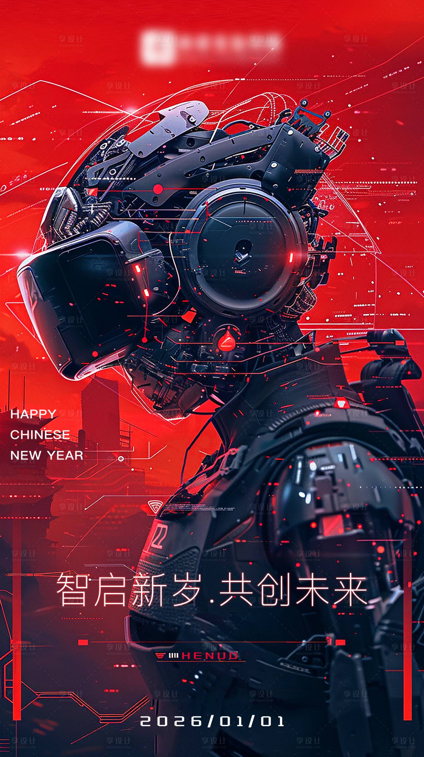 源文件下载【享设计】搜索编号：29000034834398743【马年科技海报】