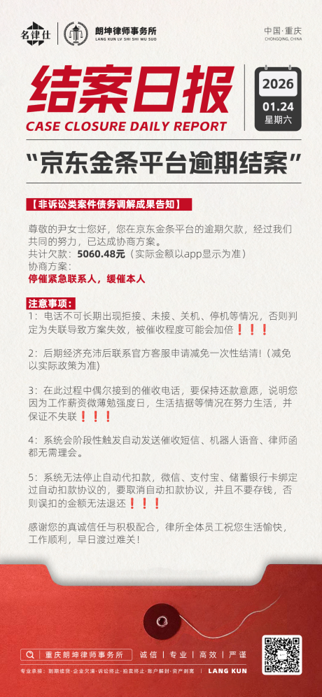 源文件下载【享设计】搜索编号：26440035217708855【案例分享日报手机海报】