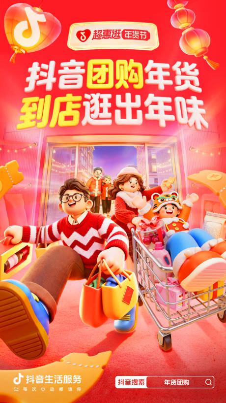 源文件下载【享设计】搜索编号：23260035255842978【海报】