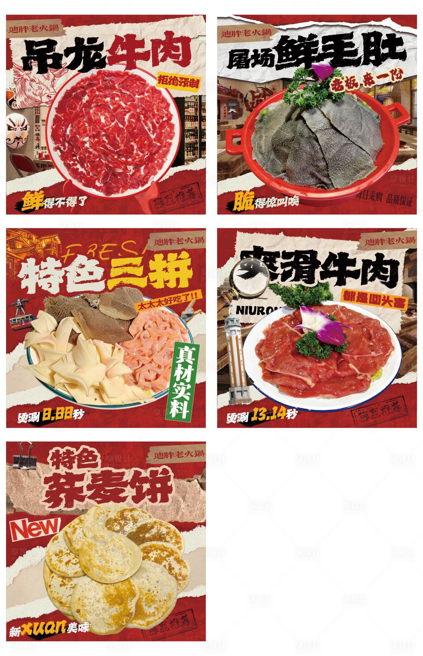 源文件下载【享设计】搜索编号：39200034896858933【餐饮海报线下海报】