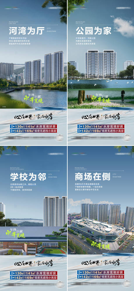 源文件下载【享设计】搜索编号：38090034859087951【湖景】