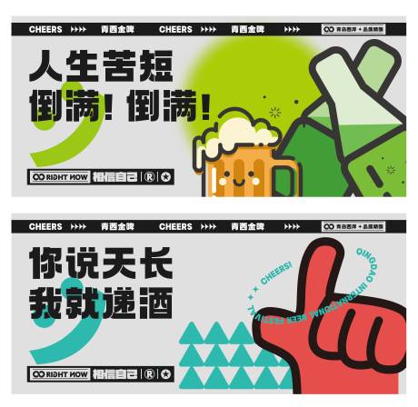 源文件下载【享设计】搜索编号：94990034893418527【啤酒海报】