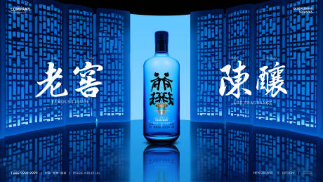 源文件下载【享设计】搜索编号：34440035181698861【酒水活动背景板】