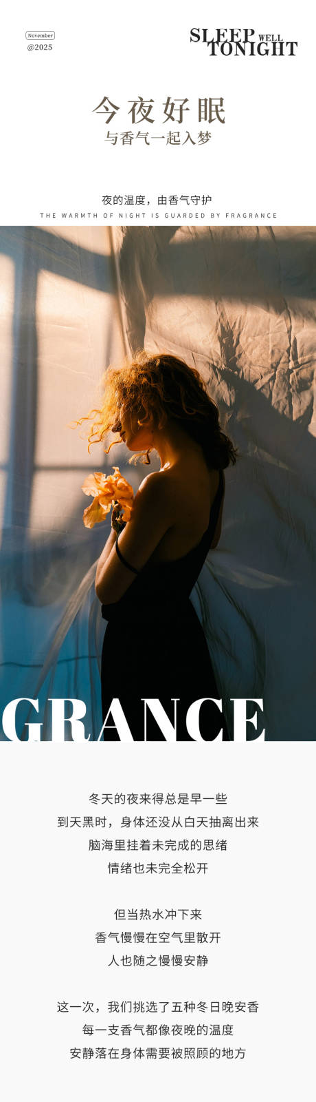 源文件下载【享设计】搜索编号：28390035258709641【洗护公众号排版】