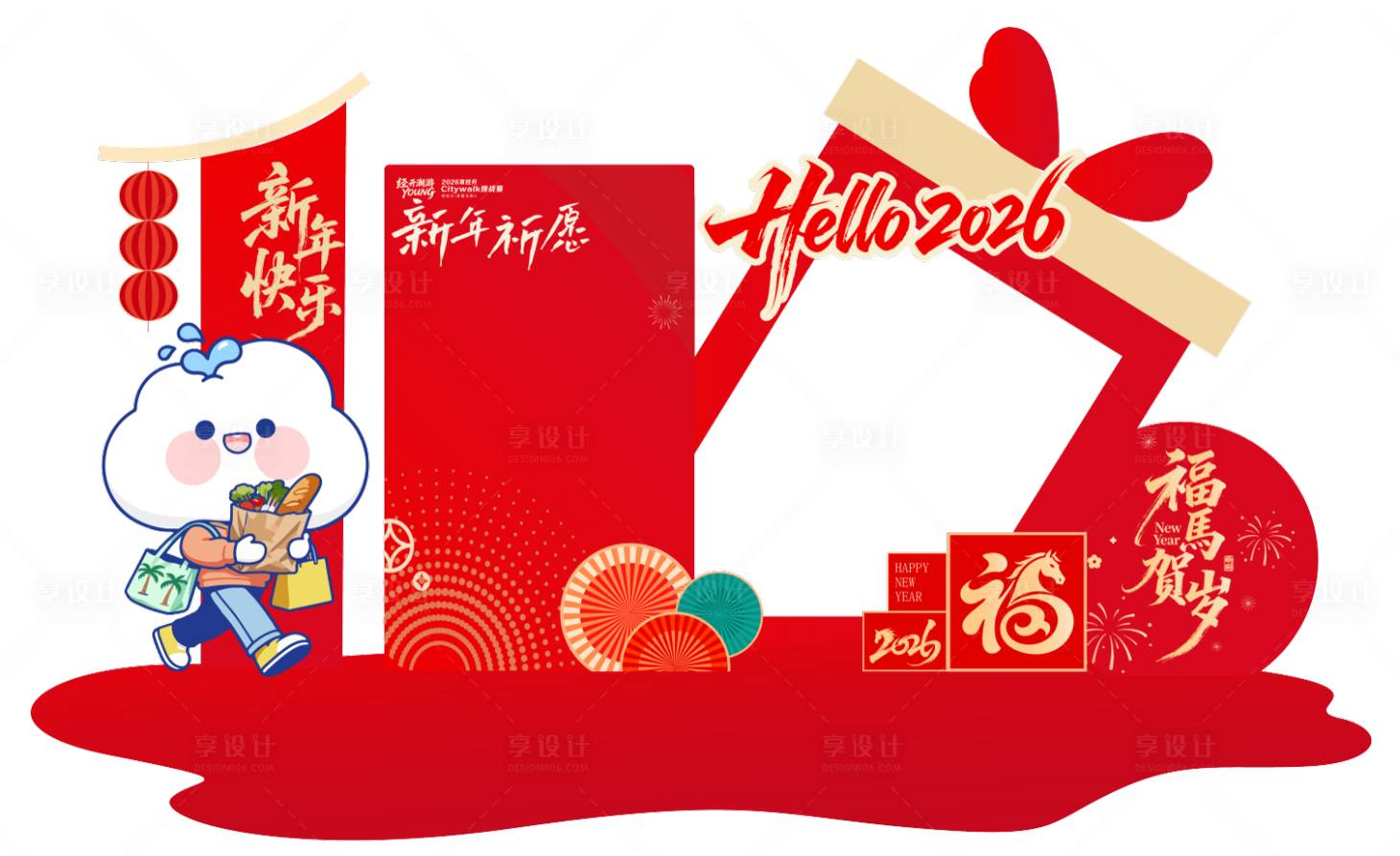 源文件下载【享设计】搜索编号：40450034882194379【新年祈愿打卡美陈】